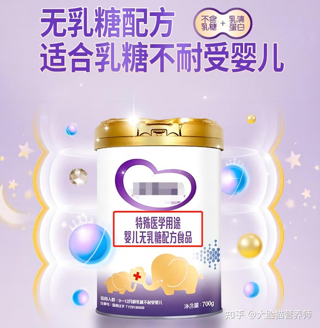 中国奶粉排名（国产奶粉怎么选？哪些更适合宝宝？） | 说明书网