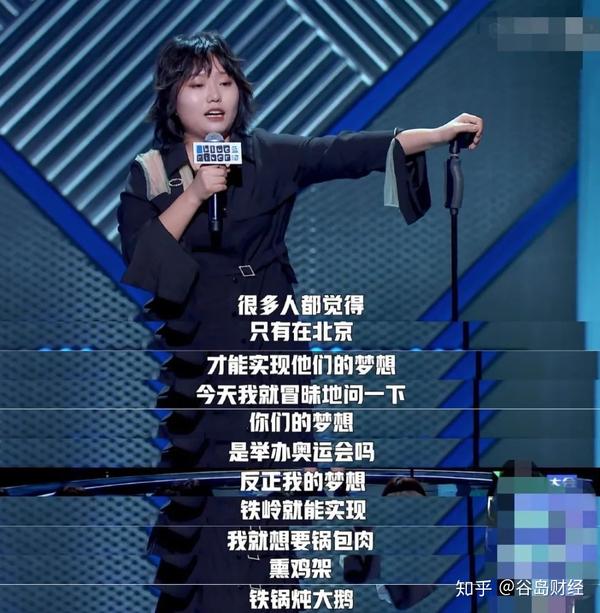 导演李雪和王鸥_李雪芮王适娴_王建国李雪琴