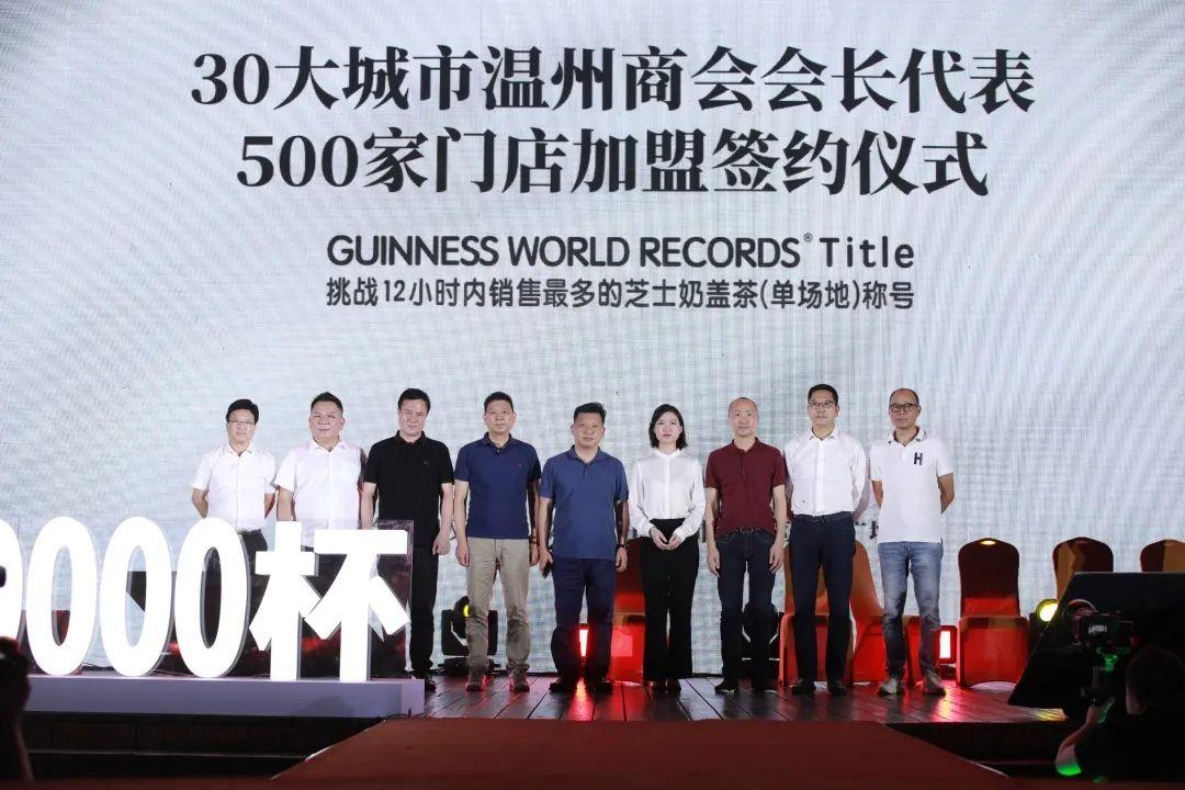有备而来的斟茶记,挑战吉尼斯世界纪录,志在茶饮业c位
