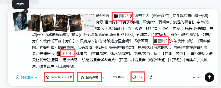 一键剧本转AI短剧!用这个AI神器,想看的小说自己做 - 知乎