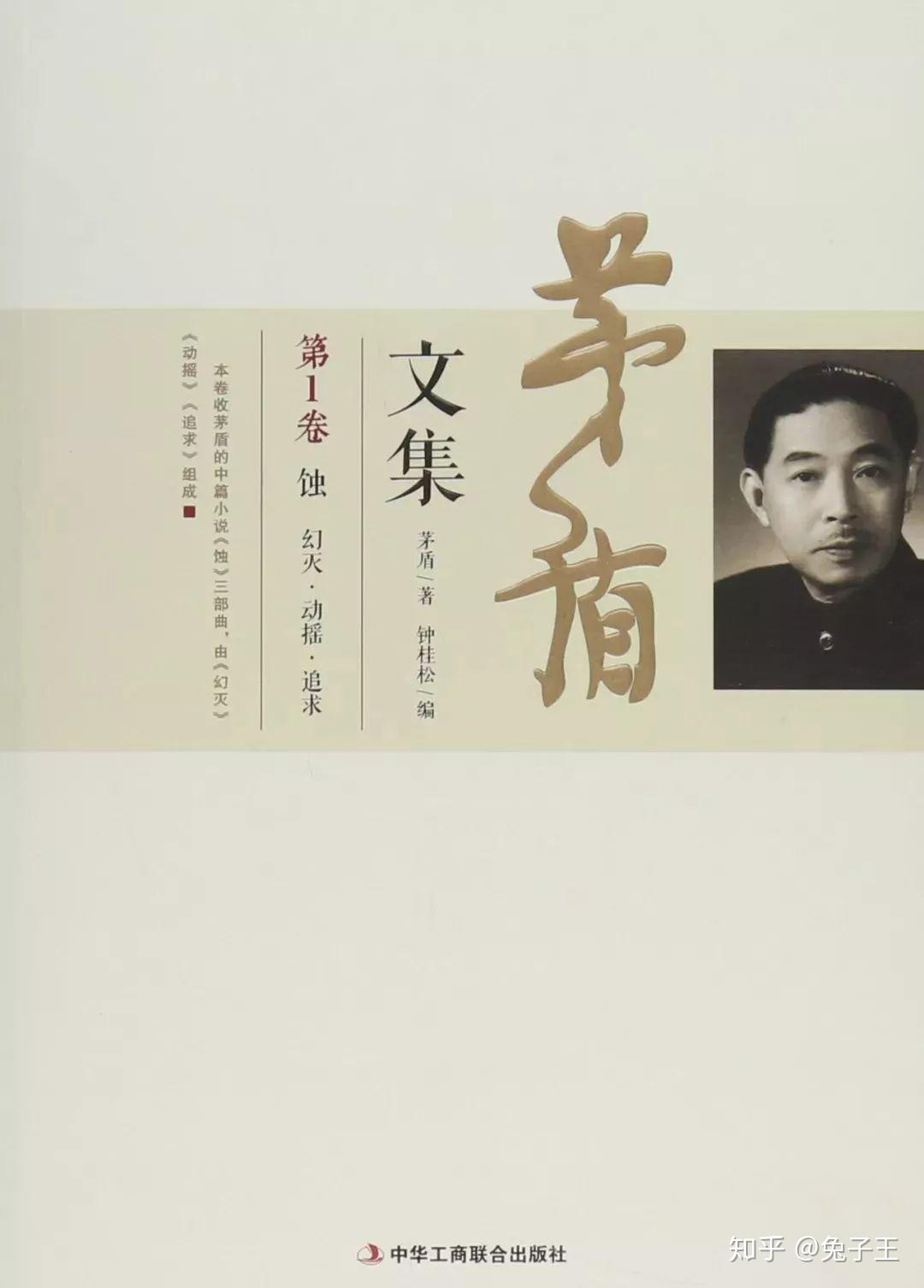 快来借鉴这些堪称经典的结尾! - 知乎