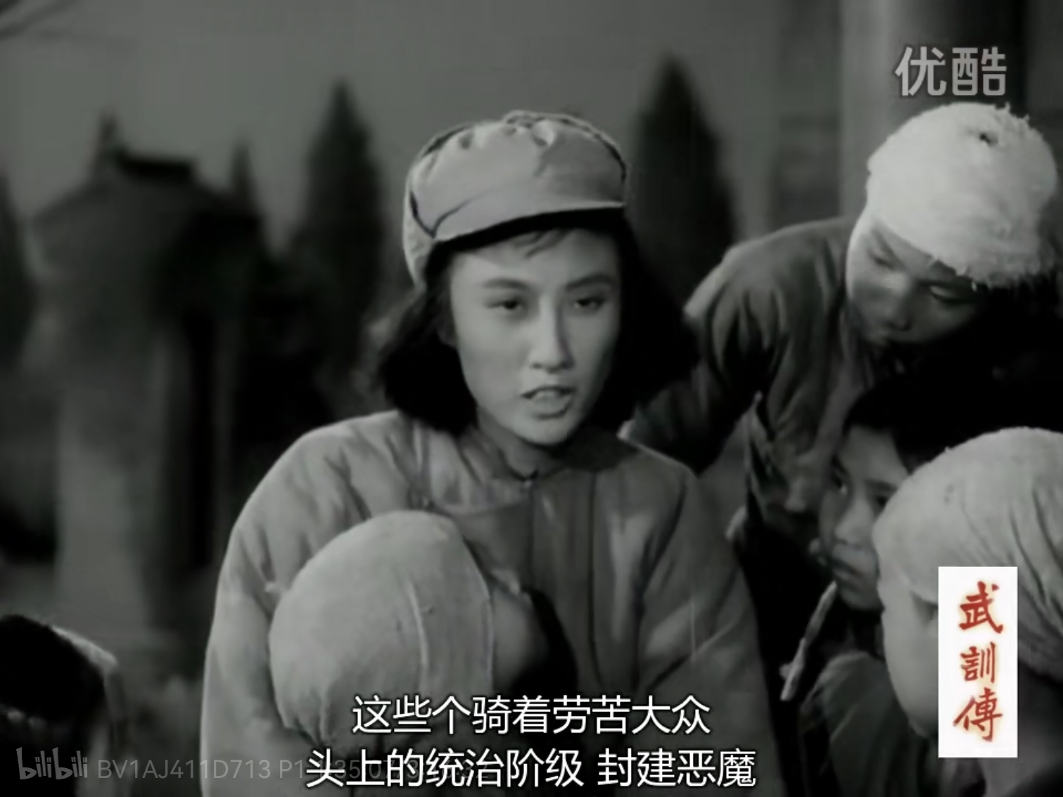 《武训传》剧情分说,四