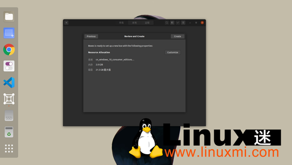 如何在Windows操作系统上安装Linux系统？  第1张