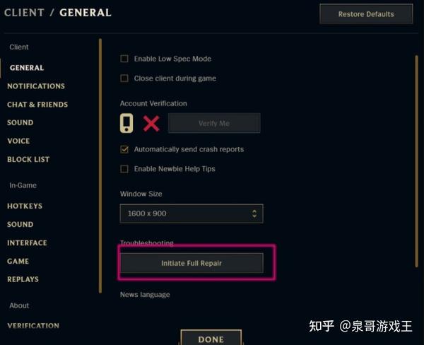 Repair needed пежо