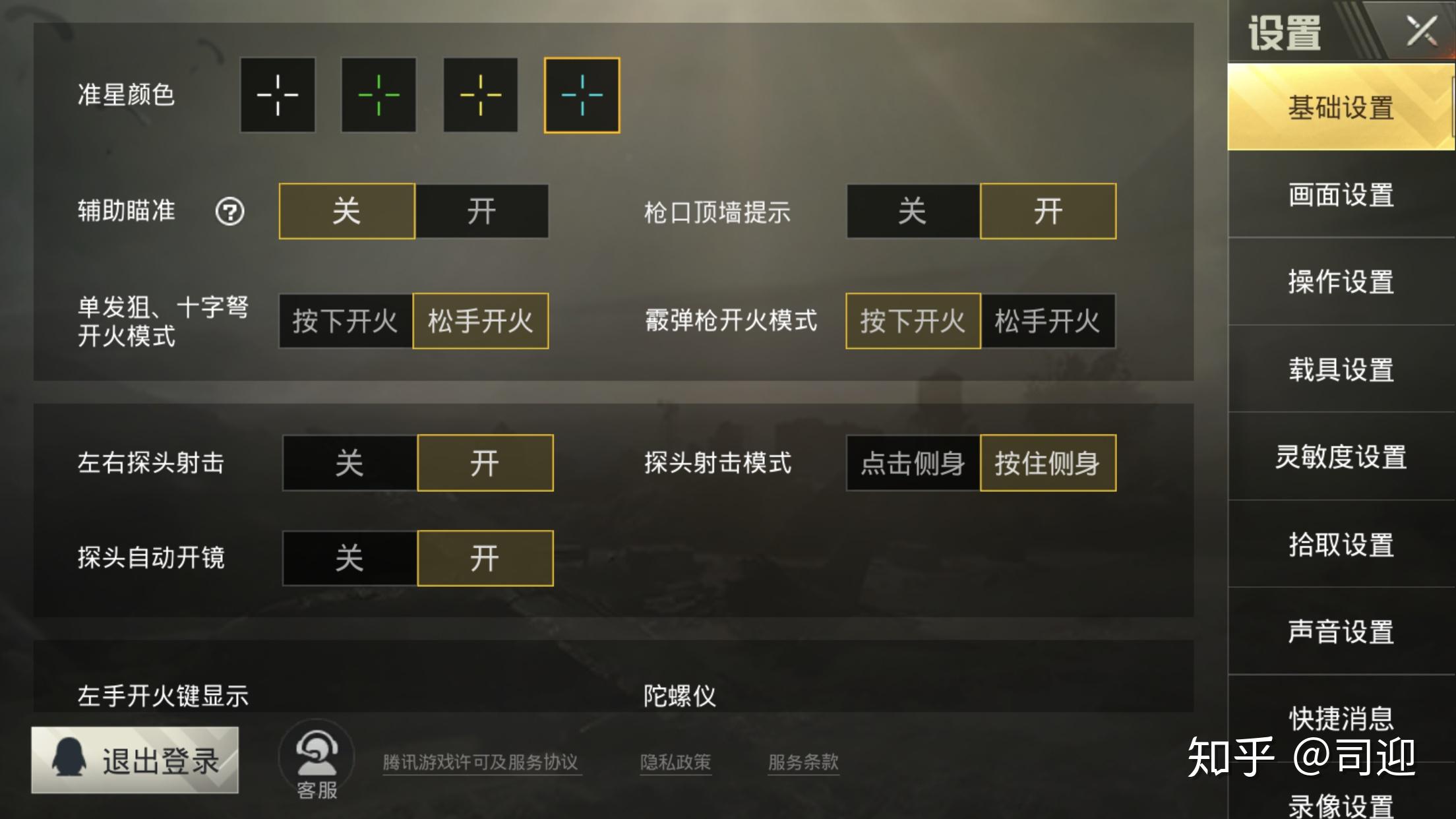 v2-8484165cc2bcdd3f06fc753ca4f7a8a2_r.jpg