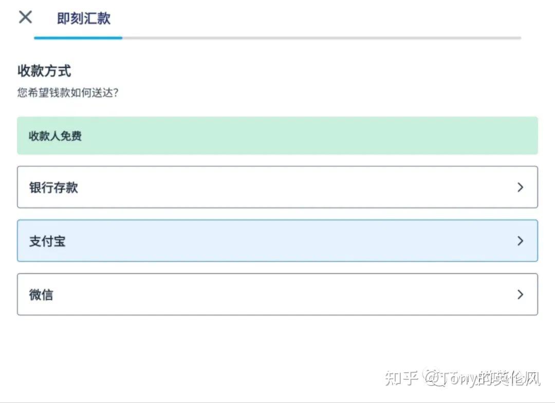 英镑快速转回人民币攻略- 知乎
