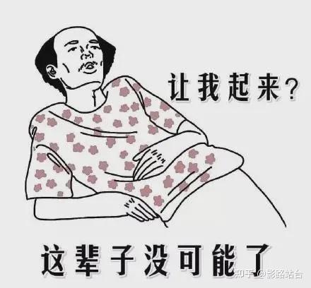 躺平者能否躺赢艺考真正对待艺考的态度