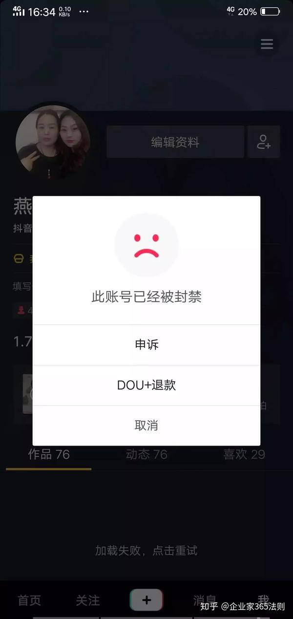 抖音官方广告推广_抖音广告主推广_抖音广告推广公众号