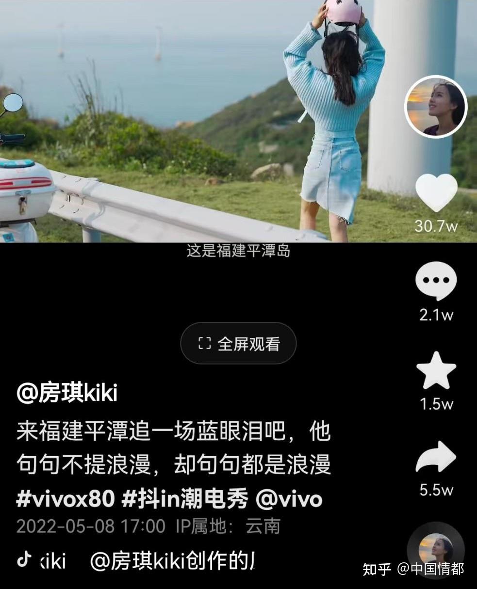 中国情都 千万网红博主房琪kiki连连称赞的度假胜地 - 知乎