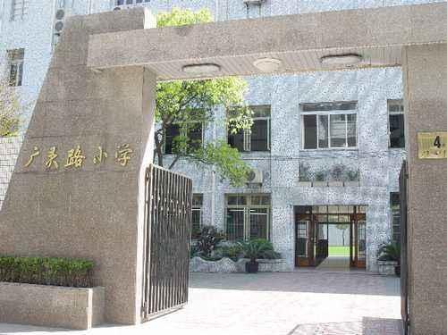 小学白杨路199,360弄;东建路670,680弄;海桐路61,68,73弄;花木路1230