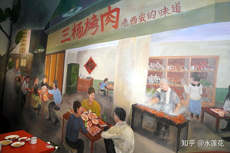 三杨烤肉这才是正宗的老西安味道