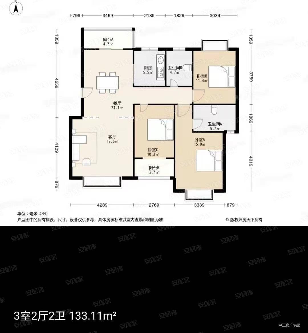 长沙法拍房推荐:雅致名园2号栋1106室
