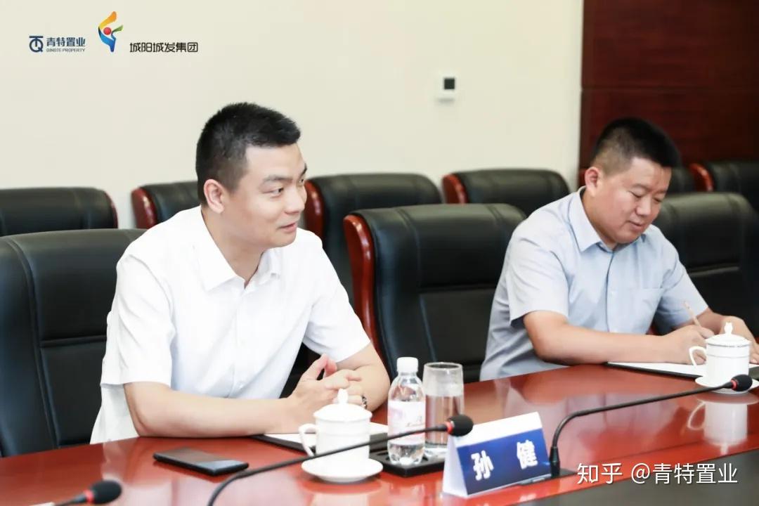  青特集团副总裁,青岛青特置业董事长孙健>最后,在大家的共同见证下