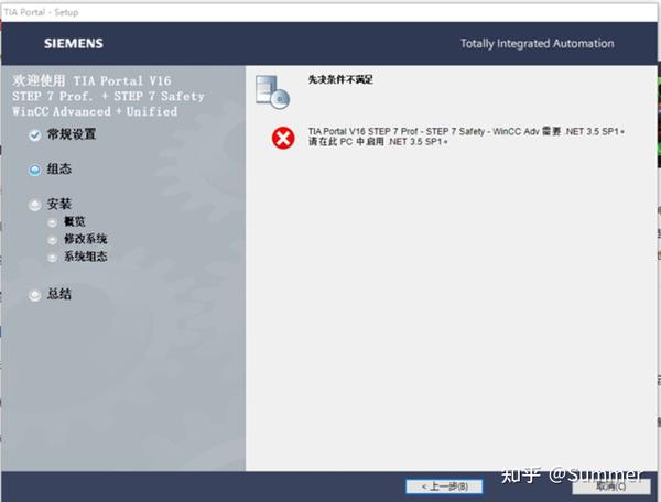  tia portal v16 step7 prof step7 safety wincc adv net 3
