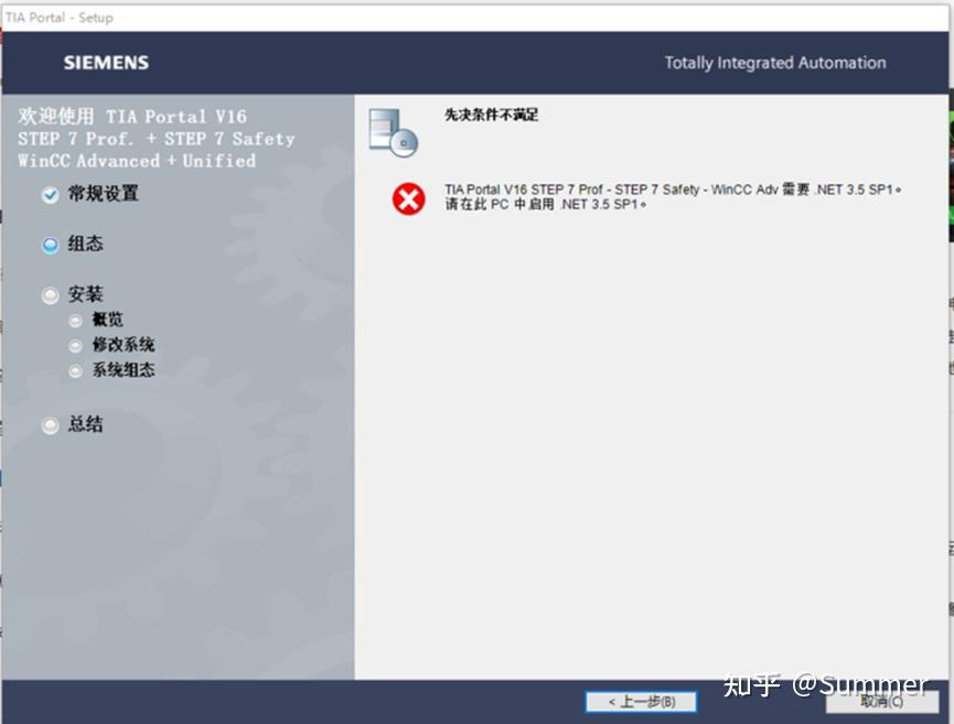  tia portal v16 step7 prof step7 safety wincc adv net 3