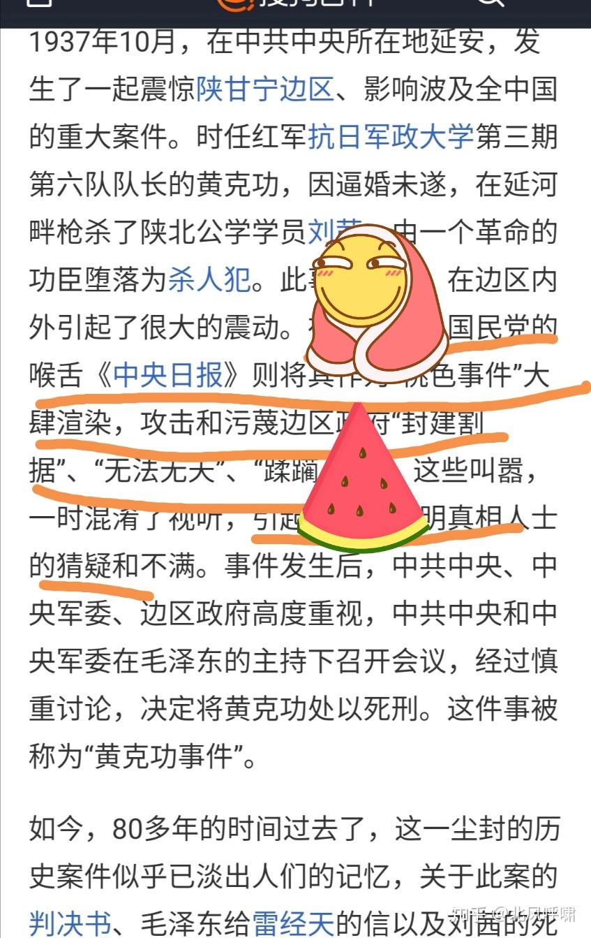 如何看待六神磊磊发布的小龙女请向尹志平道歉