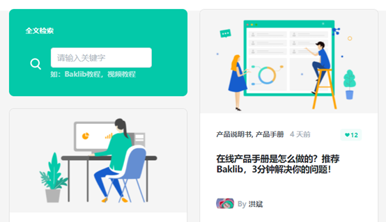 建议收藏丨制作FAQ的那些事 - 知乎