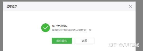 微信支付线上线下是什么意思_微信支付线上消费指的是什么呢_微信线上支付