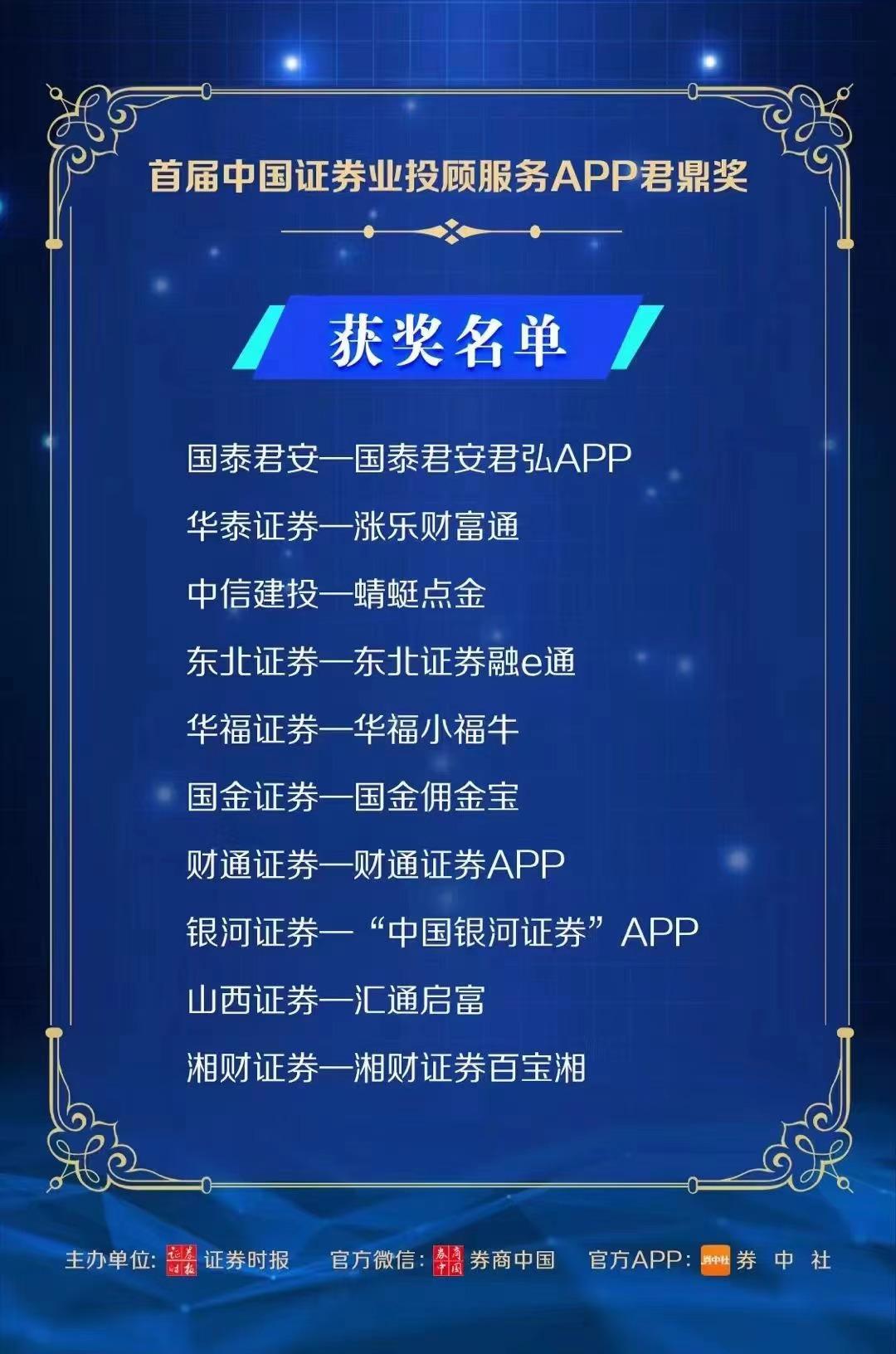 新手炒股在国泰君安开户怎么样?开户佣金多少- 知乎