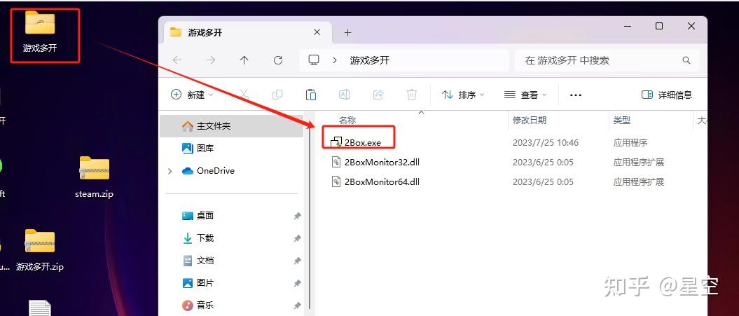 新版steam多开操作 - 知乎