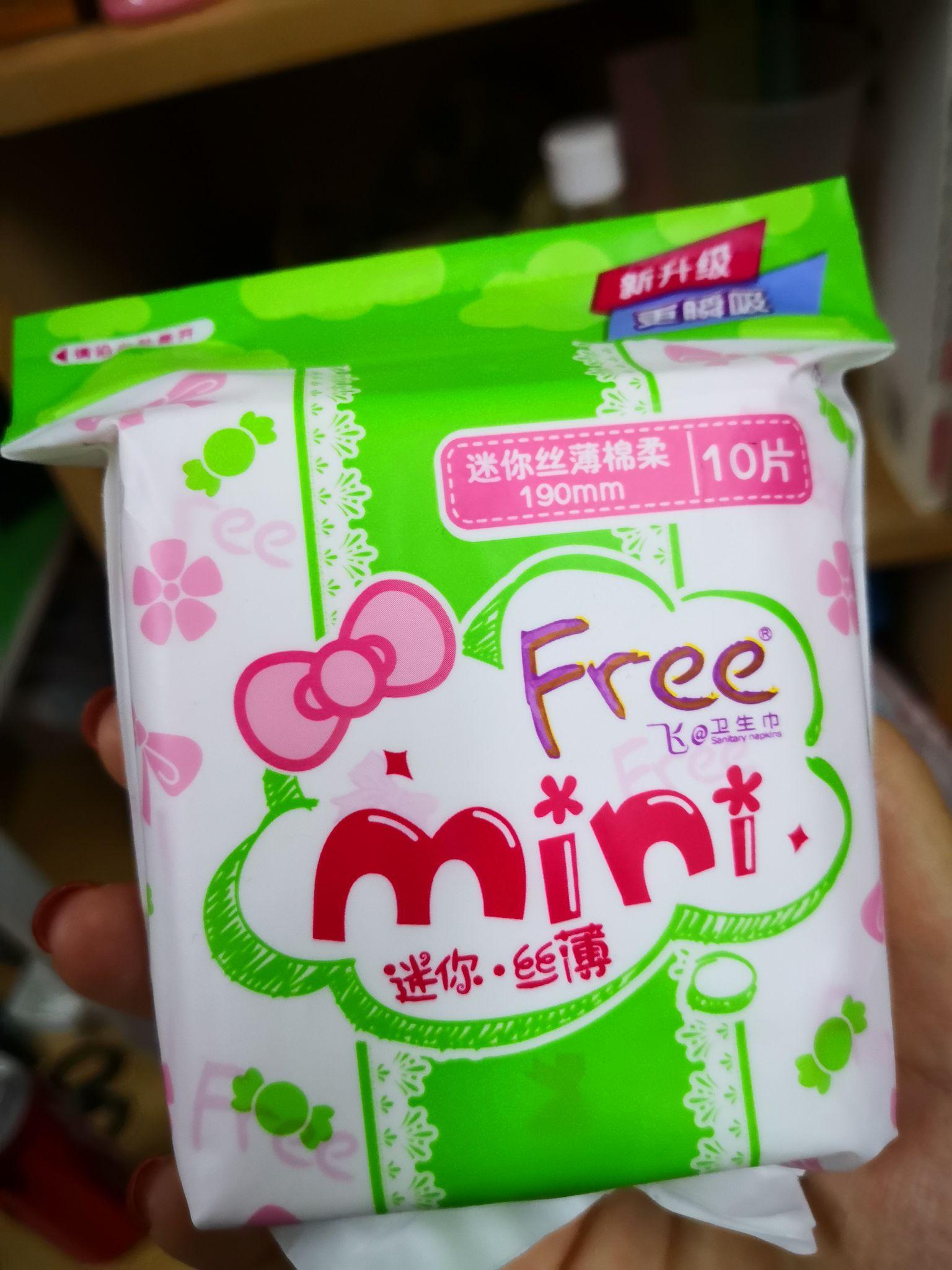 想问问大家有没有一款好的可推荐的卫生巾求解答