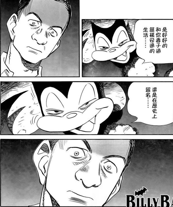 专栏 我是一名漫画家 我要拯救世界 浦泽直树的 蝙蝠比利 六 知乎