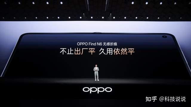 OPPO Find N6全球发布：两大科技破解折叠屏8年折痕难题