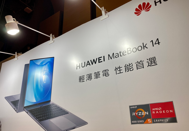 「笔记本开箱」超高CP 值!HUAWEI MateBook 14 轻薄笔记本 - 知乎