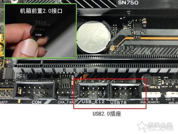 硬盘安装 硬件图解