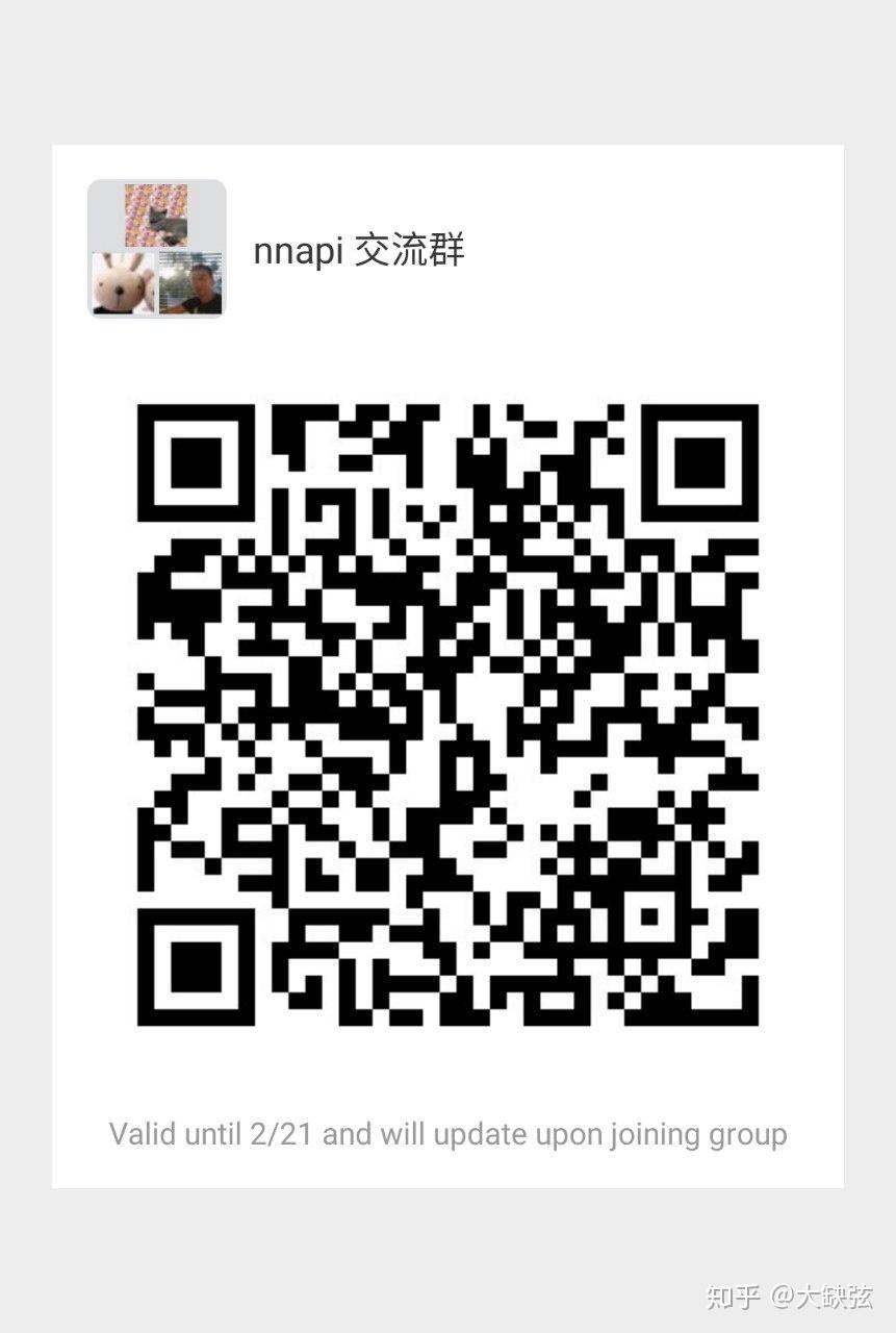 Nnapi Android NNAPI 即将在 Android Q 迎来大更新 - 知乎