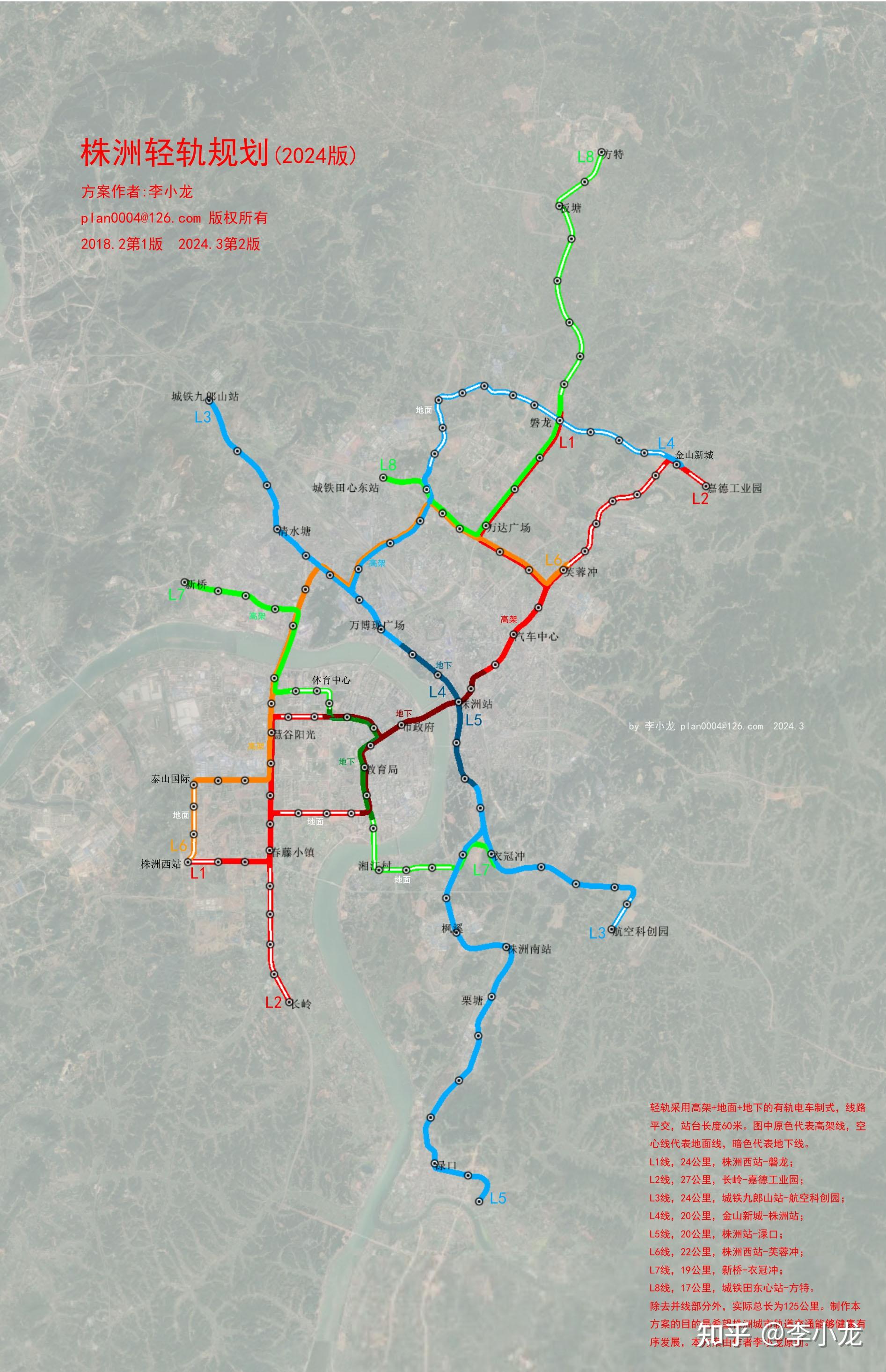 新塘城际轻轨线路图图片