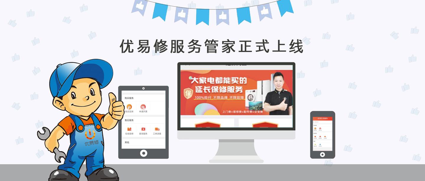北京西湖娱乐城- 西湖娱乐城官方网站- 西湖娱乐城APP恒惠家之宝一站式家庭服务机构