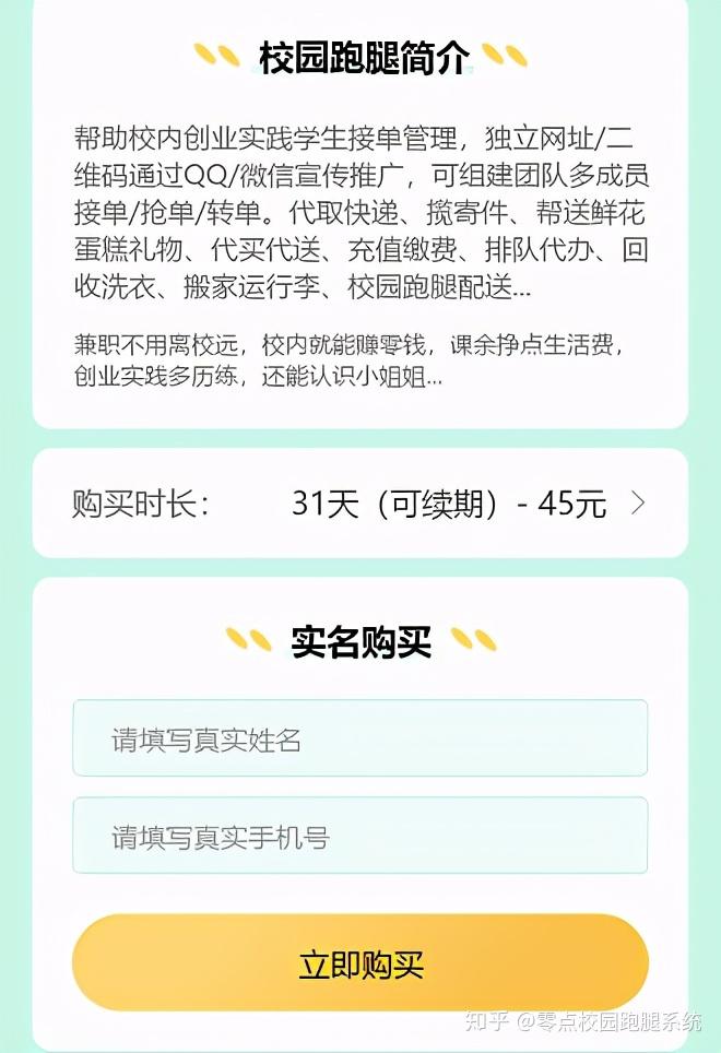 v2-84c259d7cc9aa25e9fb620a51a80709a_r.jpg