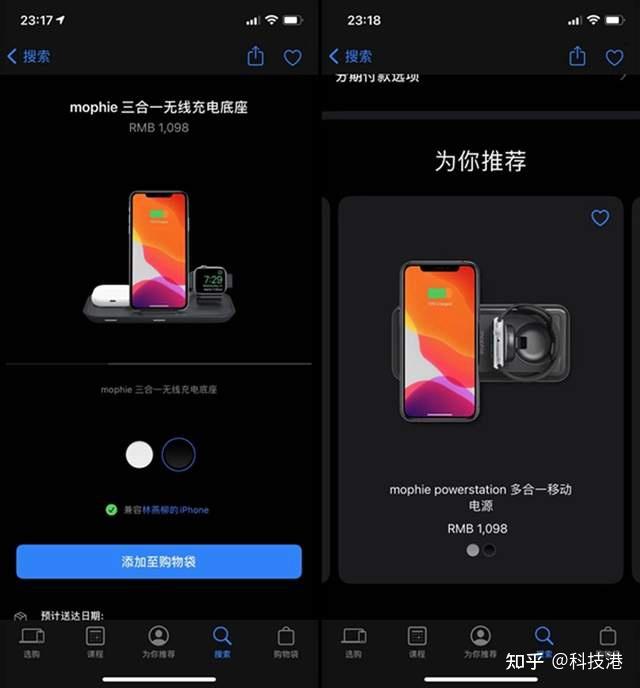 低价买iphone12充电宝也买原装的别急第三方划算多了