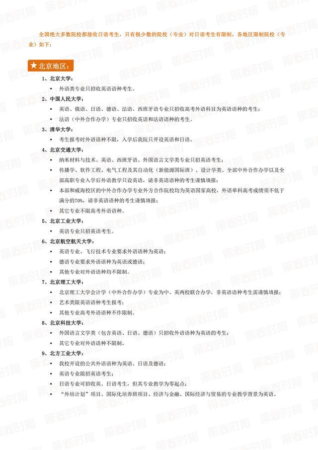 什么是95天选 v2-84ca00afb2bacb50c830c0b6413e22ea_r.jpg
