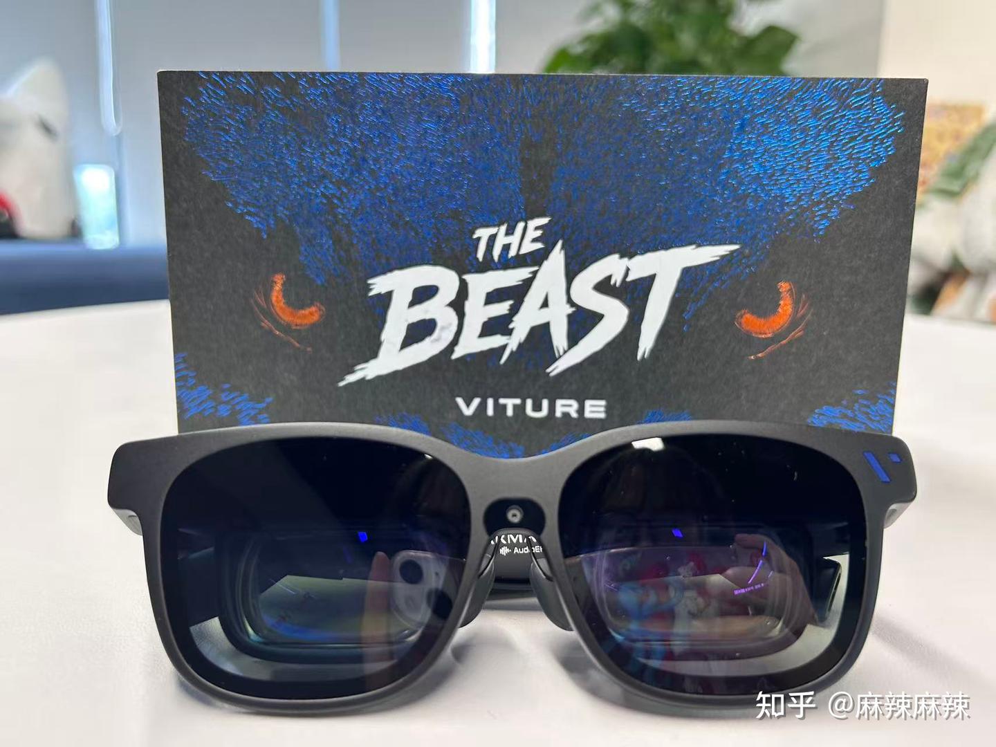 174寸私人影院!AI一键2D转3D VITURE Beast XR眼镜 出差追剧新神器?追剧党自费亲测,到底值不值得买?