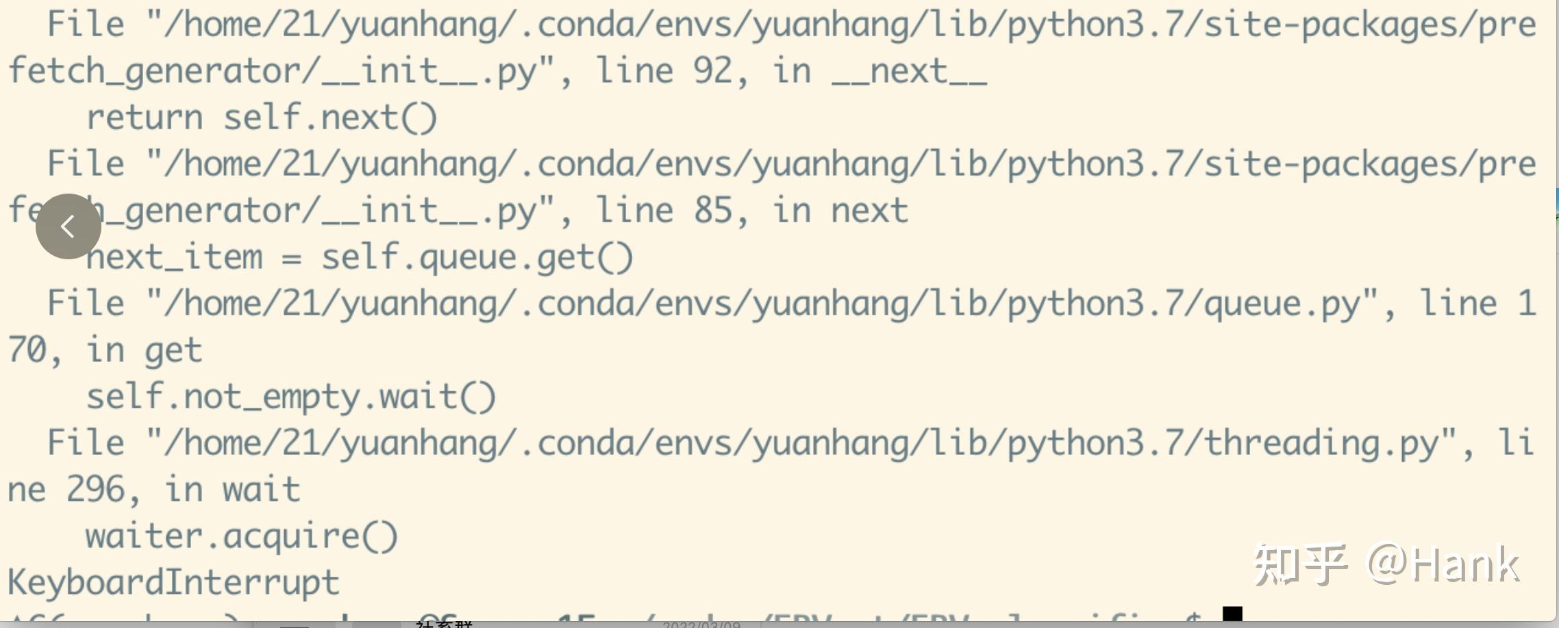 Pytorch data loader 