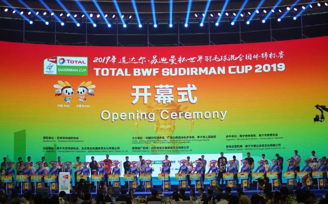 顶级赛事版权争夺战推动中国体育直播格局变革