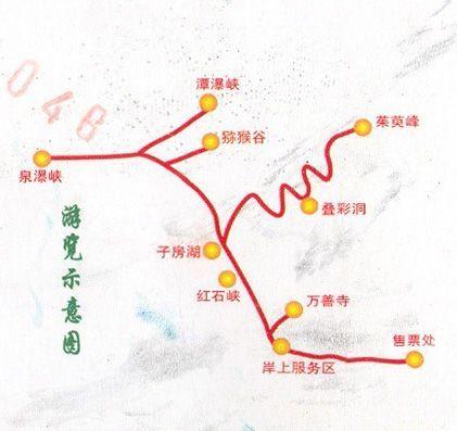 云台山有哪些推荐的游玩攻略和特色景观？