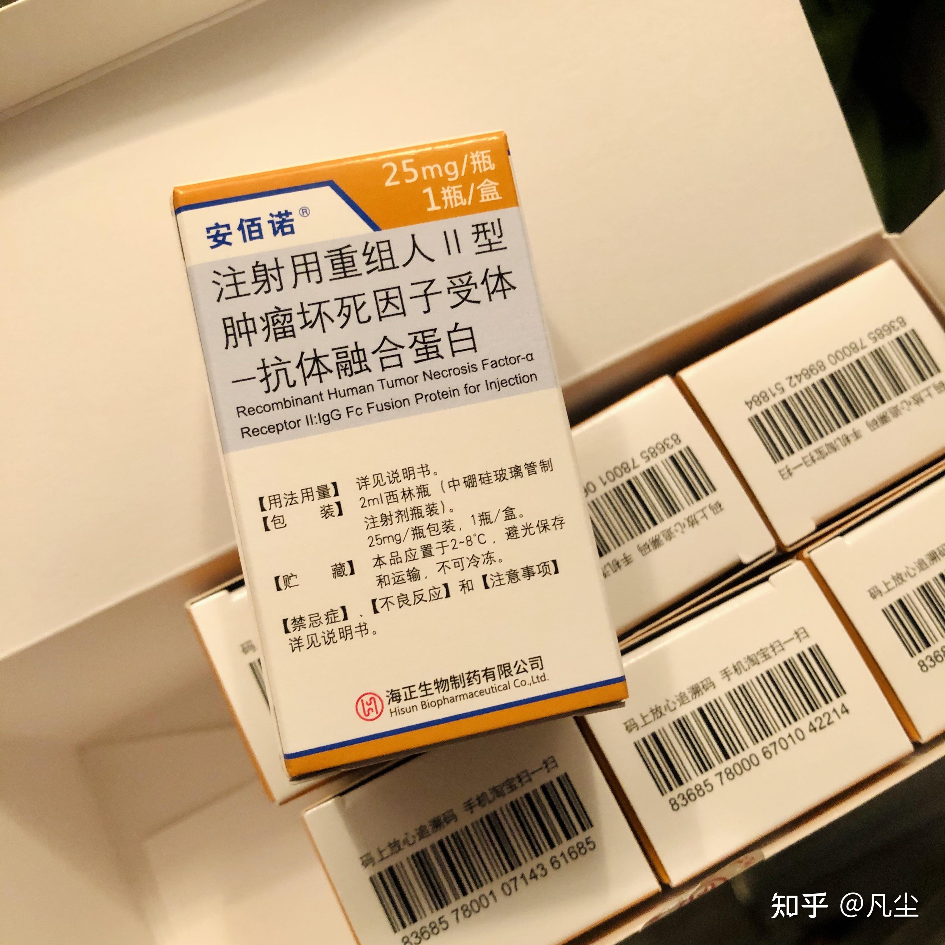 安佰诺放在13度的冰吧里四天才发现是不是废了