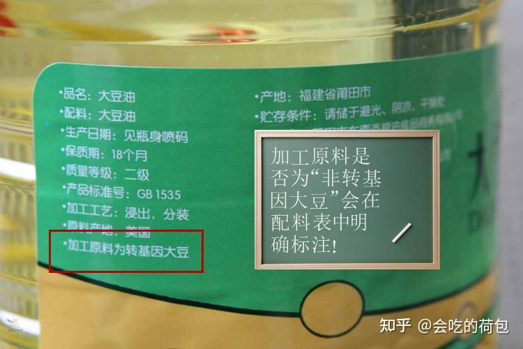 大豆油的脂肪酸组成以亚油酸和油酸为主,除此以外,大豆油还含有磷脂