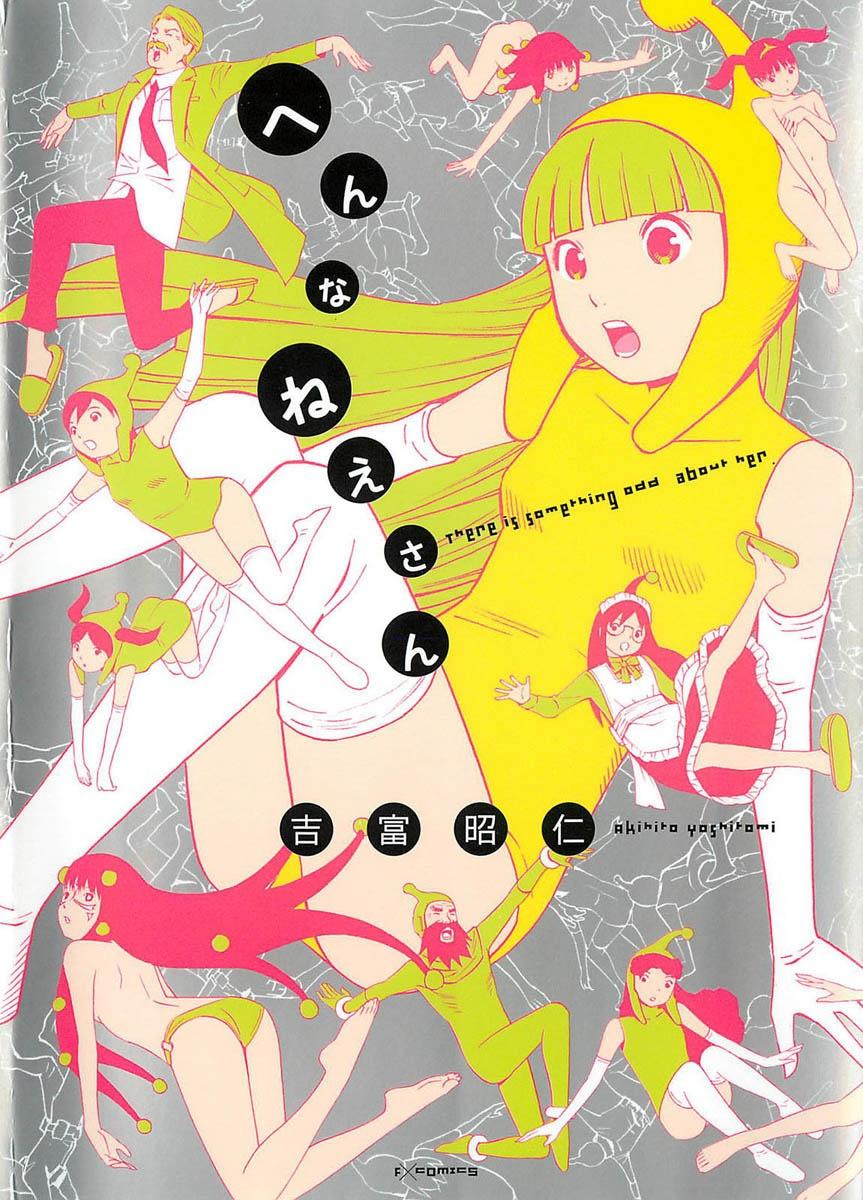 美少女 纯洁 Sf 知乎 美少女 纯洁 Sf 知乎