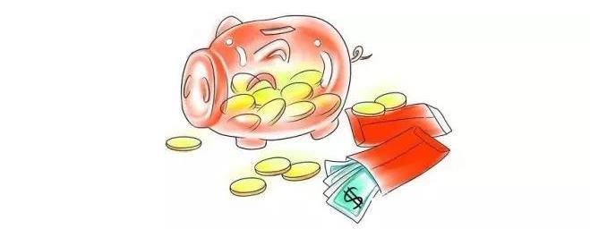 测试结婚后你的小金库状况