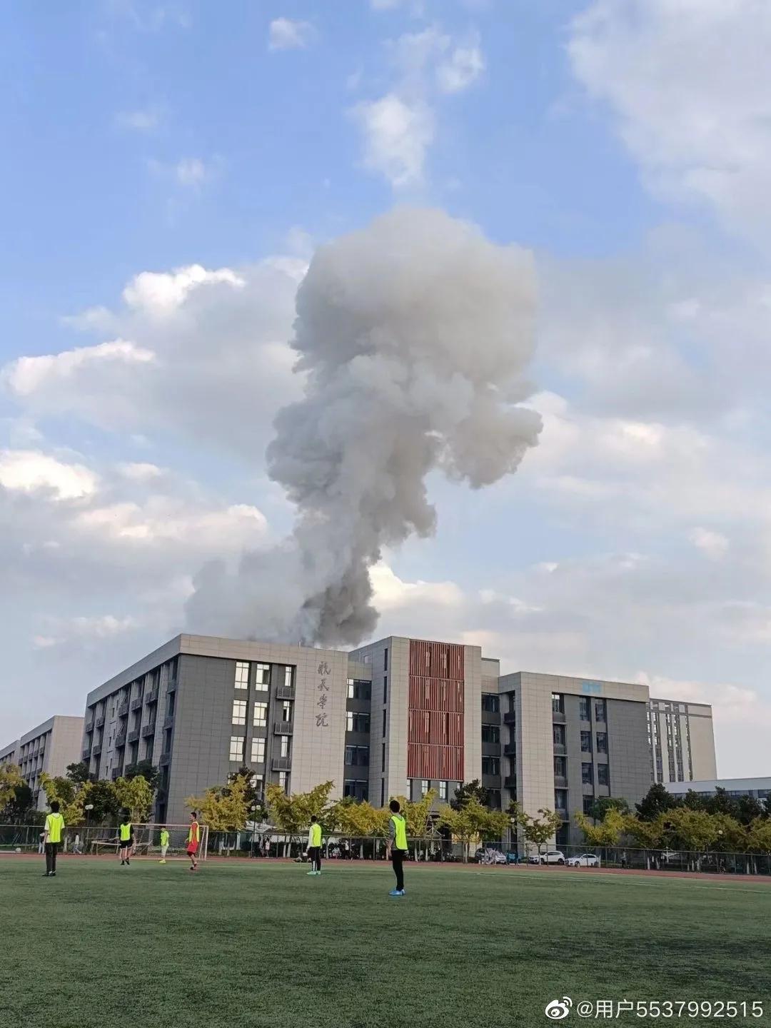 实验室爆炸！2死9伤！南京航空航天大学通报_高等院校