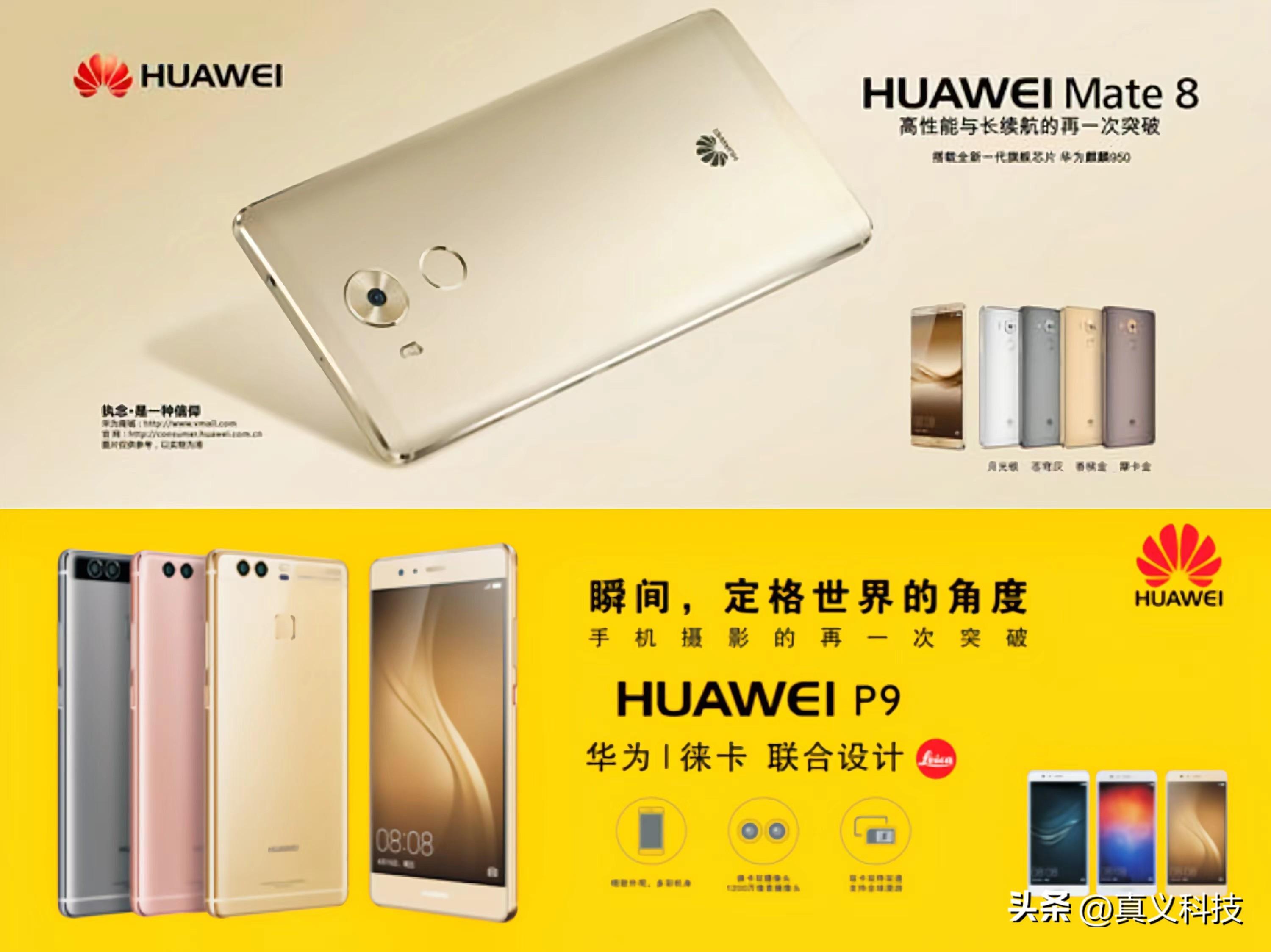 转发麒麟最强钉子户手机汇总深度解析华为史上最经典的五款麒麟芯