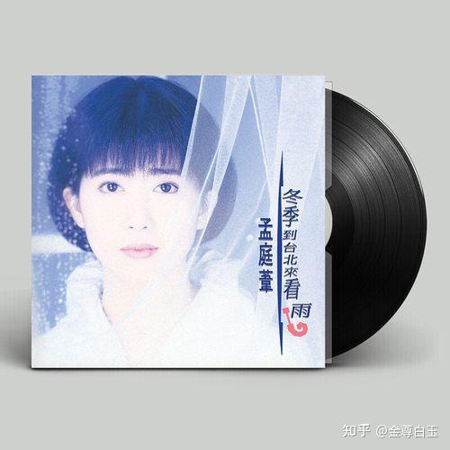 我的音乐笔记之五十一——歌中有诗李子恒 - 知乎