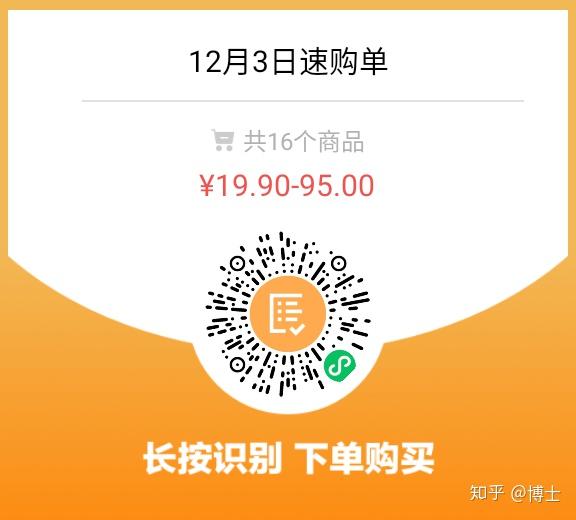 关注一下 - 知乎