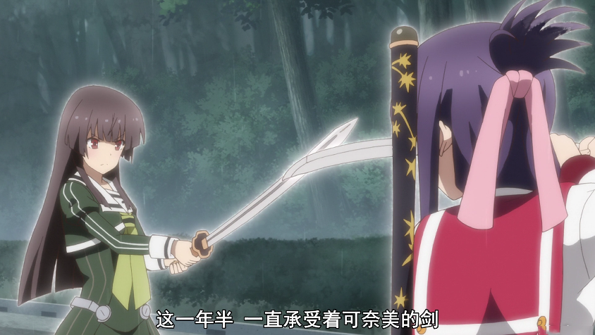 明明是我先一月新番刀使巫女中的百合修罗场