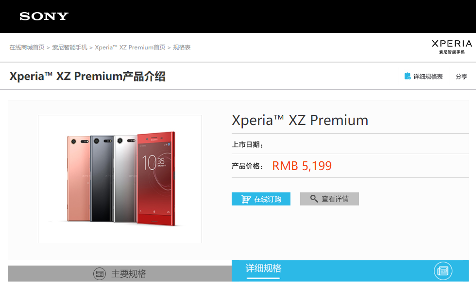 支持NFC功能手机型号汇总(