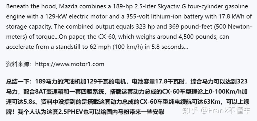 馬自達系列特別篇6從cx70看馬自達在華的下一步棋